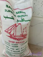 ساگو (صابدانه ) یک کیلوی