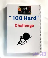 دفترچه چالش 100 روزه موفقیت سایز A4