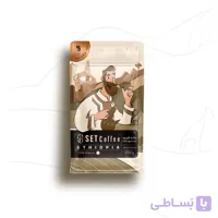 دانه قهوه اتیوپی Ethiopia Sidama مقدار 250 گرم