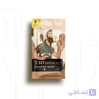 دانه قهوه ترکیبی Breakfast Blend مقدار 250 گرم