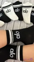 جوراب پسرانه ساق‌دار برند alo