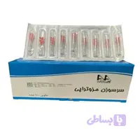 سرسووزن