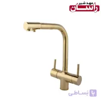 شیر ظرفشویی تصفیه دار راسان مدل لیان