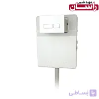 فلاش تانک راسان توکار زمینی ویسادار