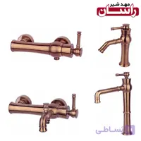 ست شیرالات راسان مدل الیزه رزگلد مات