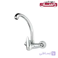 شیر ظرفشویی راسان مدل هلیا