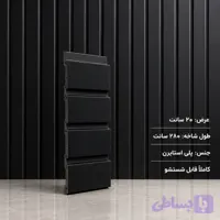 ترمووال عرض 20 سانت مشکی