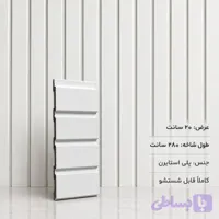 ترمووال عرض 20 سانت سفید پلی استایرن