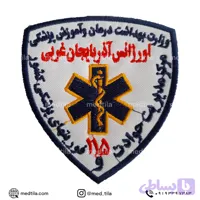آرم بازو اورژانس-نام استان