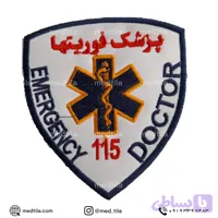 آرم بازو اورژانس 115- سِمت