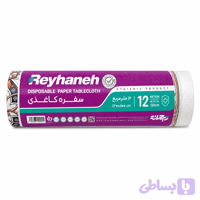 سفره کاغذی 12 متر مربع