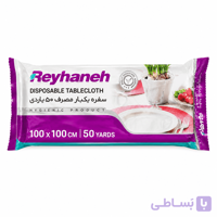 سفره یکبار مصرف 50 یاردی