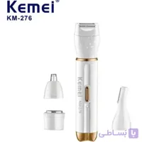 ماشین اصلاح کیمی مدل KM-276 چهار کاره