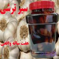 ترشی سیر - طعم ترش خانگی