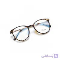 روبینا