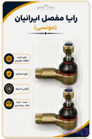فرمان پراید