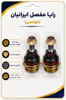 سیبک طبق (زیرکمک)