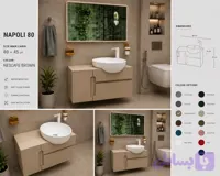 روشویی کابینتی ناپولی برند انزا سایز 80