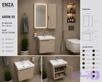 روشویی کابینتی انزا مدل آرسین