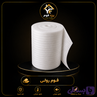 فوم 10 میلیمتری