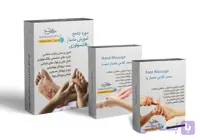 پکیج آموزشی رفلکسولوژی – ماساژ دست – ماساژ پا