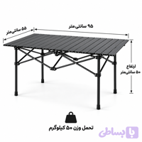 میز کمپینگ تاشو 95*55 میز سفری و طبیعت‌گردی با ارتفاع۵۰سانت