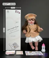 عروسک دخترانه سخنگو عسل جدید