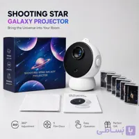 چراغ خواب پروژکتوری کهکشانی مدل WHE20 | Shooting Star Galaxy Projector