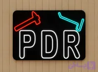 نئون طرح PDR