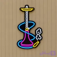 نئون طرح قلیان