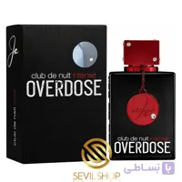 ادکلن آرماف کلاب د نویت اینتنس اوردوز Armaf Club De Nuit Intense Overdose