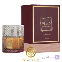 ادکلن خمره دخان لطافه Lattafa Khamrah Dukhan