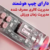 طناب ورزشی هوشمند (کد 1Y25U)