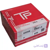 رینگ استاندارد STD پیستون موتور پراید TP برند عظام