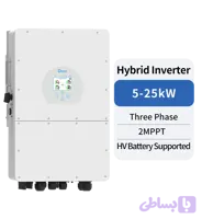اینورتر هیبریدی 25 کیلووات سه فاز Deye مدل SUN-25K-SG01HP3-EU-AM2