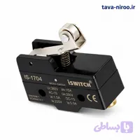 میکرو سوییچ غلطکی کوتاه 1704 آی‌سوییچ