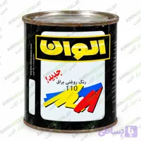 رنگ روغنی الوان کرم استخوانی کد 111 حجم 1 کیلوگرم