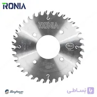 تیغ اره خط زن پانل بر قطر 20 سانتی متر 36 دندانه با شفت 65 ضخامت 4.35.3 رونیا مدل RSS-43CO2003665T