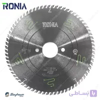 تیغ اره پانل بر قطر 35 سانتی متر 72 دندانه و شفت 60 ضخامت 4.4 رونیا مدل RBS-BS3507260T