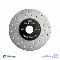 تیغ برش کواترز مینی فرز 115 میلی متر برند اریس eris115