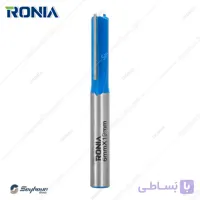 تیغ شیارزن قطر 6 کارگیر 19 رونیا مدل 06019006-01