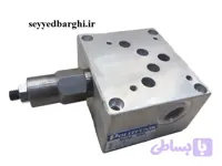 زير شير فشار شکن دار 3/8 آرافن