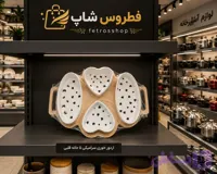 اردو خوری قلبی سرامیکی طرح دار زیره چوبی