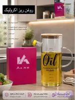 روغن ریز اکرولیک 1000ml اکام