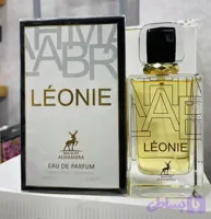 عطر و ادکلن الحمبرا مدل لئونی اینتنس رایحه ایو سن لورن لیبر اینتنس 100 میل