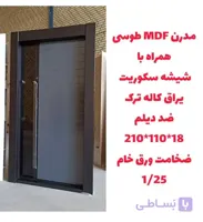 درب ضد سرقت مدرن MDF طوسی با شیشه سکوریت مدل Z129
