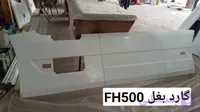 گارد بغل ولوو   Fh500