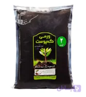 کوکوپیت ۲ لیتری گلستان