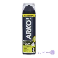 فوم اصلاح مردانه آرکو من آرام‌بخش با عصاره شاهدانه 200 میلی‌لیتر | ARKO MEN Shaving Foam Soothing Hemp