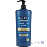 شامپو ضد شوره بیوبلاس زینک و کافئین 900 میلی‌لیتر | Bioblas Çinko + Kafein Professional
